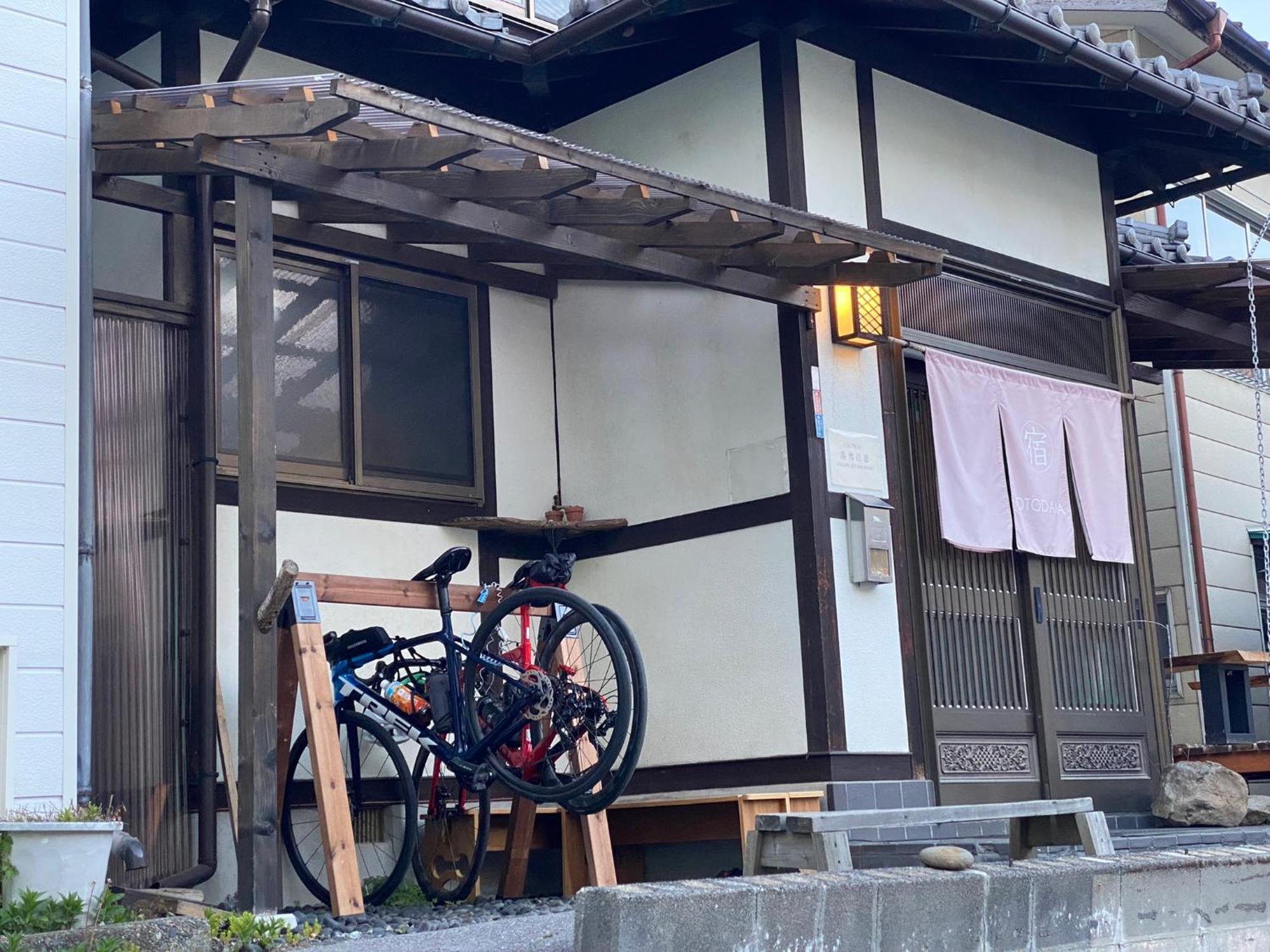 Kusatsu Kotodama المظهر الخارجي الصورة