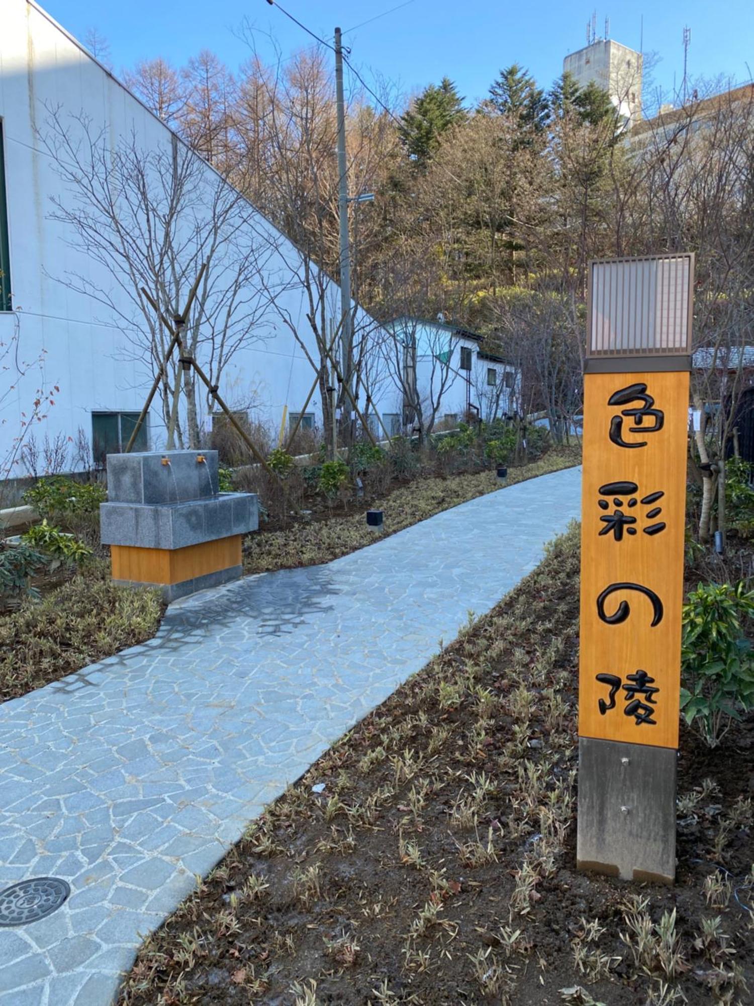 Kusatsu Kotodama المظهر الخارجي الصورة
